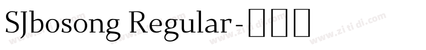 SJbosong Regular字体转换 SJbosong Regular字体转换